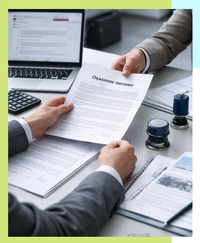 Оформление отказного письма для Wildberries в Чехове